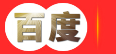 盂县郭村正元耐火材料厂 耐火砖耐火材料生产厂家